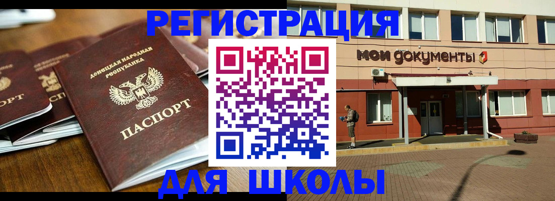 прописка гарантия в Сафоново